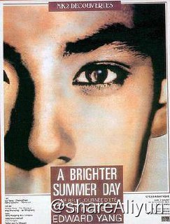 名称：No.204 牯岭街少年杀人事件 1991描述：结识小明（杨静怡）前，小四（张震）是典型的乖仔，是父母的希望和兄妹的骄傲（一家人指望他考上名牌大学将来提升全家的社会地位），他有一个喜欢摇滚乐的自称“小猫王（王启赞）”的好友，两人虽会去树林看人幽会，但过的是与周围诸多在“小公园”混的少年人完全两样的生活