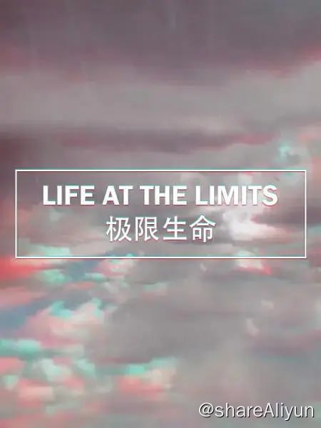 名称：极限生命 Life at the Limits (2017)描述：从地球诞生出现各种生物开始到现在，所出现的生物物种可以说不计其数，随着地球环境不断的变化过程中，有一些生物已经在地球上消失了，但是却有一些极其特别的生物能够在一些极端恶劣的环境中依然坚强的生存下来，而且还能够不断的繁衍后代，当然这些生命的存在也是非常的值得敬佩