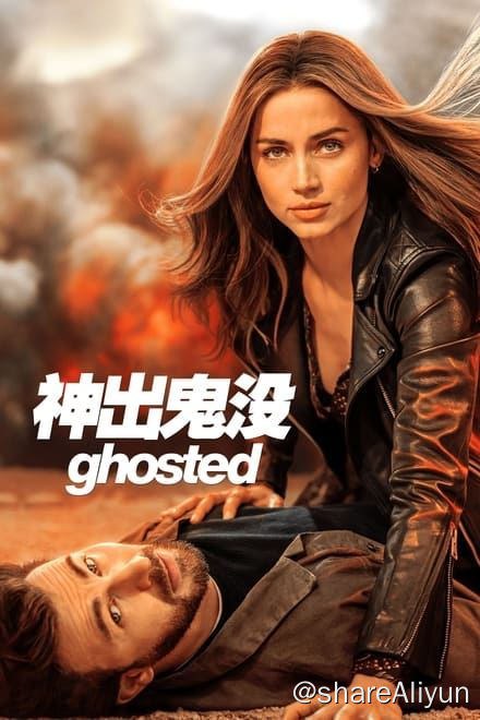 名称：神出鬼没 (2023)✨【2160p.HDR】【兼容杜比视界】【原轨.高码率】20.3G描述：忠厚老实的科尔（克里斯·埃文斯 Chris Evans 饰）爱上了神秘莫测的赛迪（安娜·德·阿玛斯 Ana de Armas 饰），却惊诧地发现她是一名秘密特工