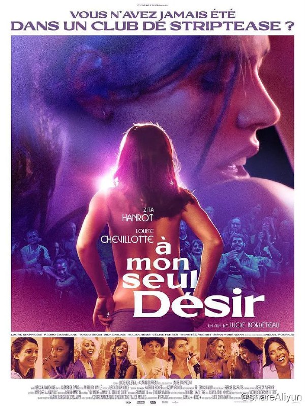 名称：欲望飞扬 À mon seul désir (2023)描述：豆瓣评论： 1.纯爱&真欲共存 2.轻松，幽默，不说教