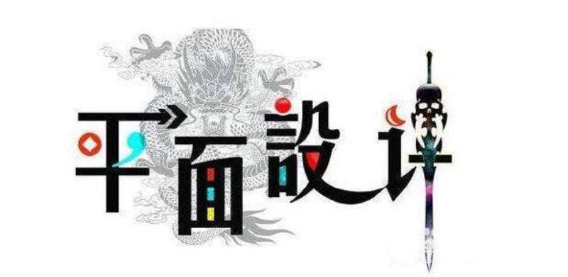 名称：【20本】精品设计｜电子书籍描述：WOW! Photoshop创意设计 、中国字体设计 、新手配色宝典、2000个配色案例不怕你不会、写给大家看的设计书、像设计师那样思考、平面设计我的第二语言等等20本电子书籍链接：