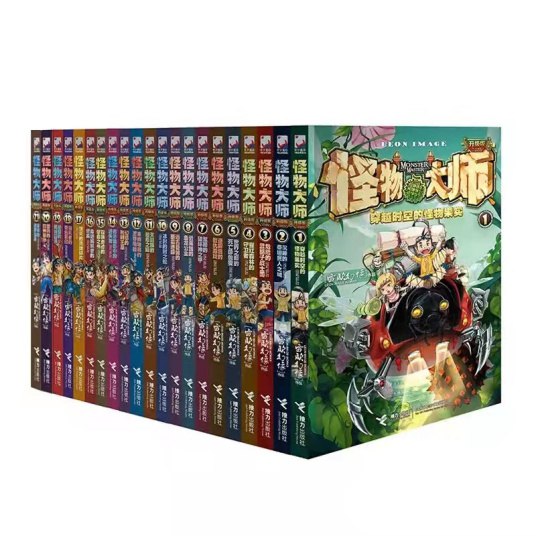 名称：怪物大师01-20本电子书 雷欧幻想著描述：《怪物大师》是畅销百万册《查理九世》（现《墨多多谜境冒险·阳光版》）作者雷欧幻像最新力作于2012年首次发行