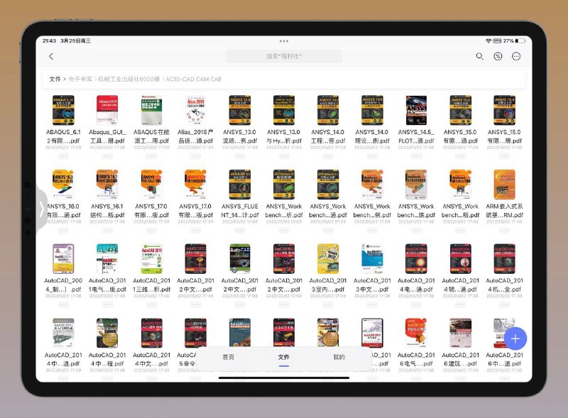 名称：机械工业出版社 - CAD | CATIA | Creo | UG | SolidWorks | SketchUP 等 工业 / 机械 / 三维 / 电气 / 建筑 行业电子版书籍 【合集】描述：机械工业出版社 - CAD | CATIA | Creo | UG | SolidWorks | SketchUP 等 工业 / 机械 / 三维 / 电气 / 建筑 行业电子版书籍 【合集】链接：
