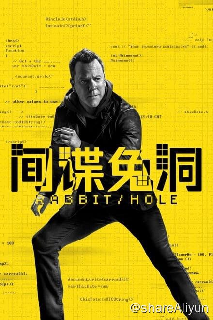 名称：间谍兔洞 (2023)✨【2160p.DV】【杜比视界.Profile5】【Infuse最佳拍档】描述：4k 杜比视界版   附：4k HDR版约翰·威尔是间谍界的大师，却遭到一股强大势力陷害，如今成了谋杀犯