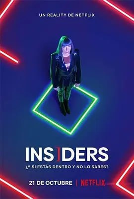 名称：天外有天 第一季 Insiders Season 1描述：这12个人以为他们是在参加真人秀选拔的最后一轮