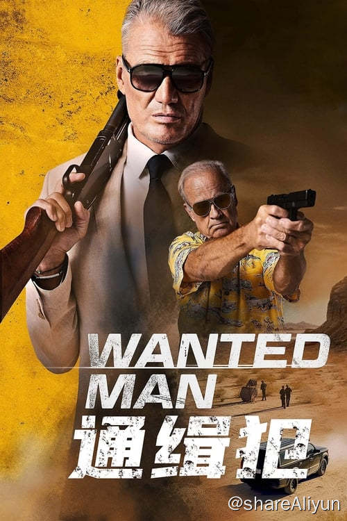 名称：通缉犯 (2024) 1080P 蓝光原盘 内封中字描述：一名警察必须找回目击证人并护送她，在贩毒集团枪击导致几名缉毒局特工死亡后，他们发现袭击是由美军执行时，这时候他必须决定应该相信谁