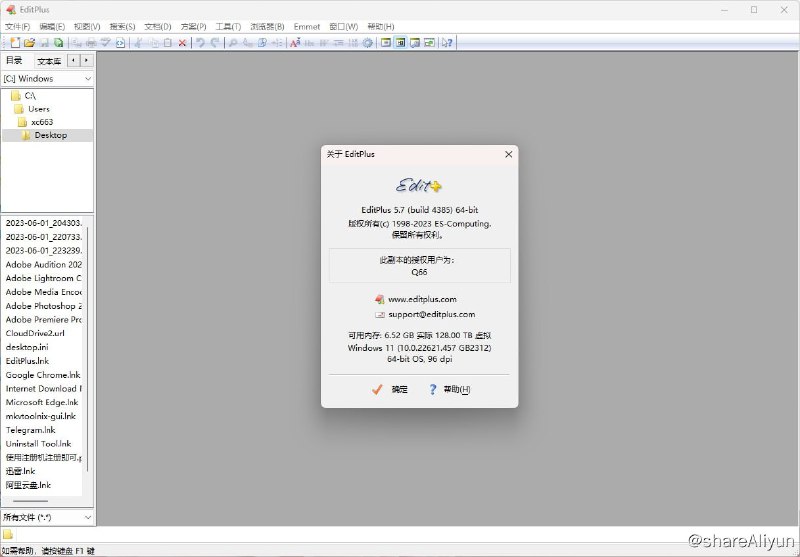名称：文本编辑器 EditPlus v5.7  汉化学习版描述：EditPlus(文字编辑器)是一套功能强大，可取代记事本的文字编辑器，拥有无限制的撤消与重做、英文拼字检查、自动换行、列数标记、搜寻取代、同时编辑多文件、全屏幕浏览功能