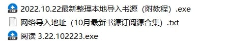 名称：阅读3.22最新版10.23更新（附书源及订阅源）描述：阅读是一款可以自定义来源阅读网络内容的工具，为广大网络文学爱好者提供一种方便、快捷舒适的试读体验