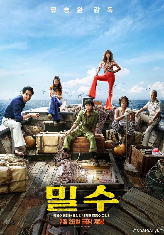 名称：走私 밀수 (2023) 1080p 韩语中字【韩国犯罪片】描述：该片以1970年代平和的渔村为背景，讲述了原本过着平淡生活的两个女人意外卷入走私，在此过程中又展开了各种明争暗斗的故事链接：