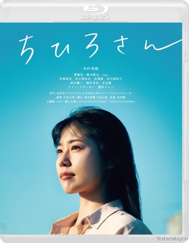 名称：《千寻小姐》蓝光原盘REMUX [内封简、繁中字]描述：千寻小姐的剧情简介 · · · · · ·  在一个平凡的海边小镇，一家便当店门口人头攒动