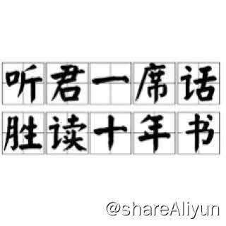 名称：【一席】听君一席话系列 （26集MP4）描述：听君一席话链接：