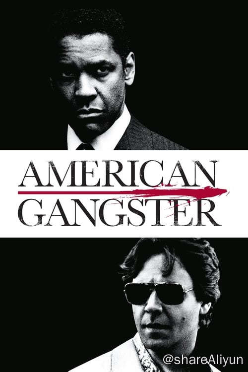 名称：美国黑帮 (2007)描述：上世纪70年代，哈莱姆黑人区，弗兰克•卢卡斯（丹泽尔•华盛顿 饰）是黑帮老大约翰逊的司机
