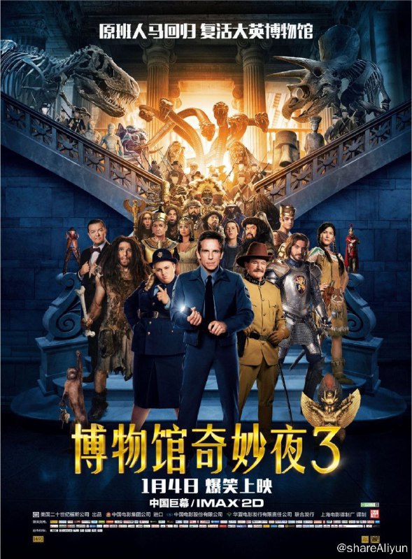 名称：博物馆奇妙夜3(2014) 4K HDR 中字外挂字幕描述：纽约自然博物馆重新开张，小保安赖瑞·戴利（本·斯蒂勒 Ben Stiller 饰）带领泰迪·罗斯福（罗宾·威廉姆斯 Robin Williams 饰）策划了精彩的开幕演出