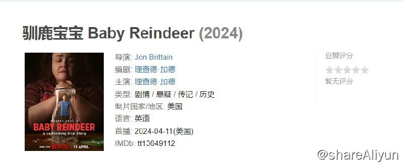 名称：驯鹿宝贝 内嵌中字 1080P描述：事業不上不下的喜劇演員好心幫忙一名弱女子，隨之而來的竟是令人窒息的迷戀，兩人的生活恐因此天翻地覆