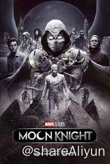 名称：月光骑士.Moon Knight S1描述：当史蒂文·格兰特，一名举止温和的礼品店员工，经常失去意识并被另一个人的生活记忆困扰，他发现自己患有多重人格障碍，并与雇佣兵马克·斯拜克特共同拥有一副身体