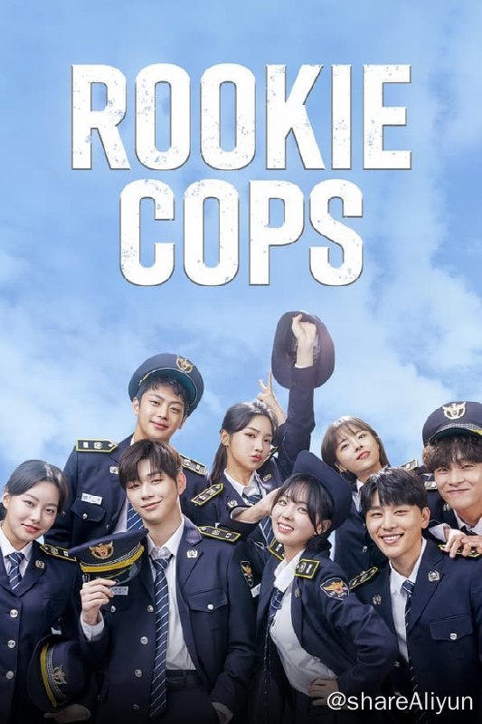 名称：你和我的警察课堂(2022) S01 1080p 内封简繁描述：讲述比军队更残酷、比牢房更坚固的警察大学的年轻人们波澜壮阔的青春成长罗曼史电视剧