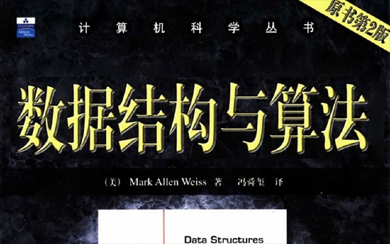 名称：24节数据结构与算法教程【中文讲解】描述：C语言计算机数据结构链接：