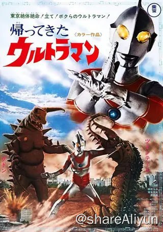 名称：杰克奥特曼 01-51集 1080P 简体内嵌描述：人间体乡秀树的梦想是成为一名出色的赛车手，可这个梦想在第一集中破灭了——乡秀树为了救一个为救小狗鲁莽行事的小孩而不幸被残暴的怪兽杀害