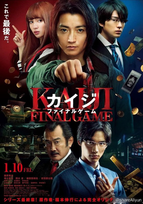 名称：赌博默示录3 (2020) 1080P 中字外挂字幕描述：2020年，在东京奥运结束后，日本的景气突急速低迷，变成贫穷的弱者能轻易被击垮的社会
