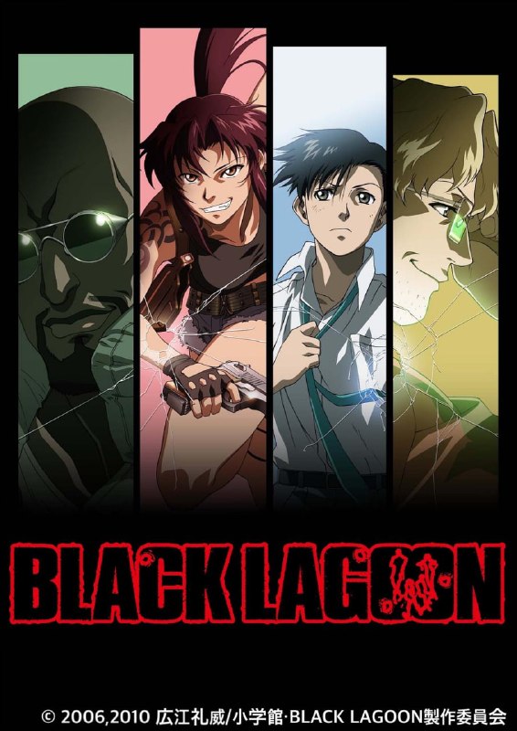 名称：黑礁 Black Lagoon (2006)描述：黑礁商会的雇主多为聚集在罗阿那普拉的各个黑帮势力，任务一般是在海上运送各种各样的“货物”或协助别人逃跑
