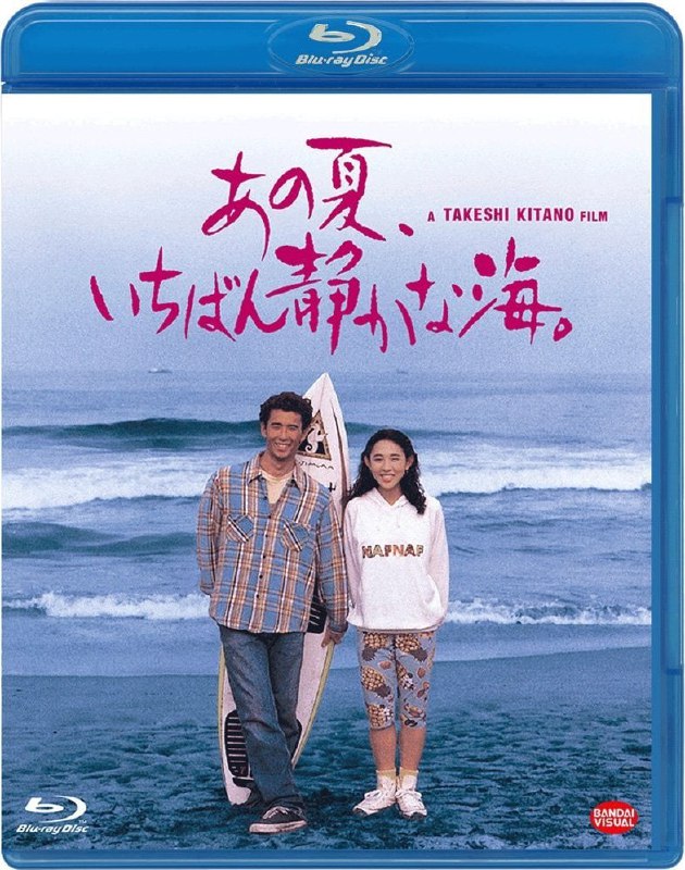 名称：那年夏天，宁静的海 蓝光原盘REMUX [内封简、繁中字]描述：那年夏天，宁静的海的剧情简介 · · · · · ·  聋哑青年茂（真木藏人饰）是名清洁工，他在一个清理垃圾堆时发现了一个被人扔掉的破旧冲浪板，捡去修好后就带着女朋友贵子（大岛弘子饰）到海边练习，贵子也是个聋哑人