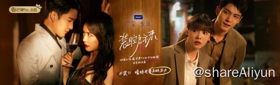 名称：装腔启时录 [2023]芒臻[14集完结]描述：优秀剧集链接：