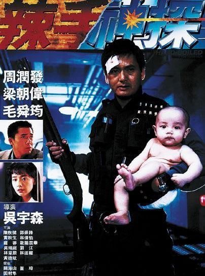 名称：[香港] [剧情] [纯净版] [辣手神探][BD-MKV/9.85GB][中文字幕]描述：袁浩云（周润发 饰）是警署侦探，为人正直但行事火爆