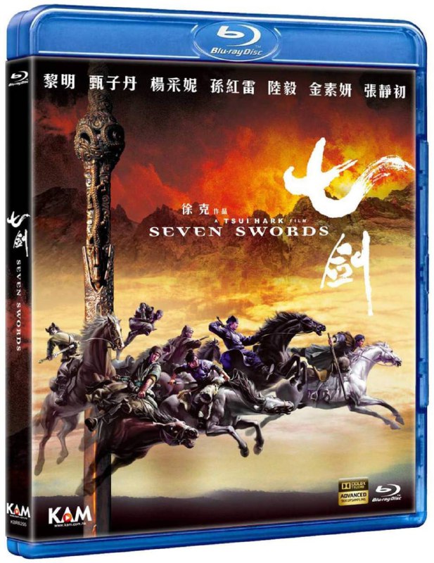 名称：七剑 蓝光原盘REMUX [国粤双语] [内封简、繁中字]描述：七剑的剧情简介 · · · · · ·  满清军队在风火连城（孙红雷饰）的率领下逼近武庄，欲将关内隐藏的反抗力量斩尽杀绝，而武庄更是围剿的重点