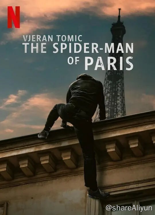 名称：维杰兰·托米奇：巴黎蜘蛛人大盗 Vjeran Tomic：The Spider-Man of Paris (2023) 纪录片描述：2010年巴黎现代艺术博物馆抢劫案背后的窃贼用他自己的话讲述了他如何完成法国历史上最大的艺术品劫案