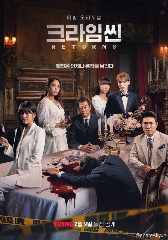 名称：犯罪现场4 크라임씬 4 (2024) 1080p 高码 内封简繁 全10集【豆瓣高分 | 真人秀】描述：从经验丰富的张镇、朴智允、张东民到新人Key、朱贤英、安宥真