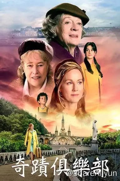 名称：奇迹俱乐部 (2023) 1080p BDRip 内封简繁描述：一群来自爱尔兰的工人阶级妇女，开启了一场前往法国卢尔德之旅