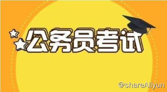 名称：2023年粉笔考公的决战行测5000题+申论100题电子版全描述：2023年粉笔考公的决战行测5000题+申论100题电子版全链接：