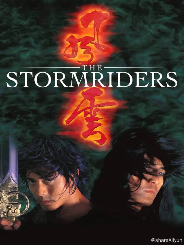 名称：风云 雄霸天下 蓝光原盘REMUX 内封字幕描述：华语电影 链接：