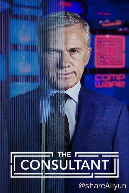 名称：顾问 (2023)✨【1080p.SDR】【硬字幕】820M/集描述：康普威尔是一家位于洛杉矶市中心的游戏工作室，在发生了一场骇人的悲剧之后，一位神秘的顾问雷格斯帕托夫突然空降夺权链接：