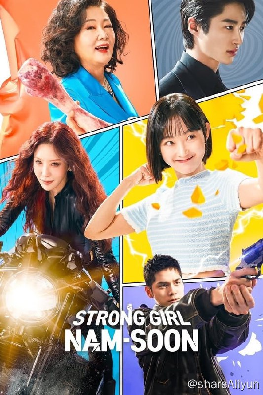 名称：大力女子姜南顺(2023) S01E01-E10 1080P描述：一名拥有超人力量的年轻女子回到韩国寻找血亲，却卷入一起毒品案，而她的能力也可能因此受到考验