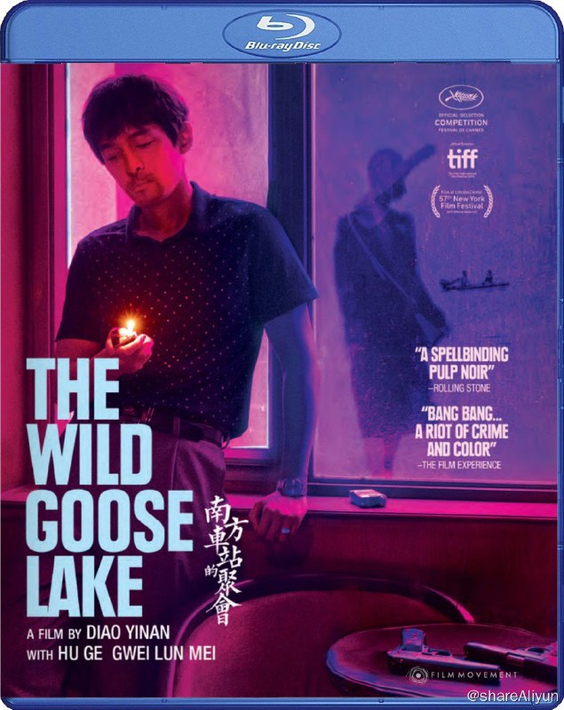 名称：《南方车站的聚会》蓝光原盘REMUX [内封简、繁中字]描述：南方车站的聚会的剧情简介 · · · · · ·  南方某城市，重案队长刘队（廖凡 饰）重金悬赏在逃罪犯周泽农（胡歌 饰）