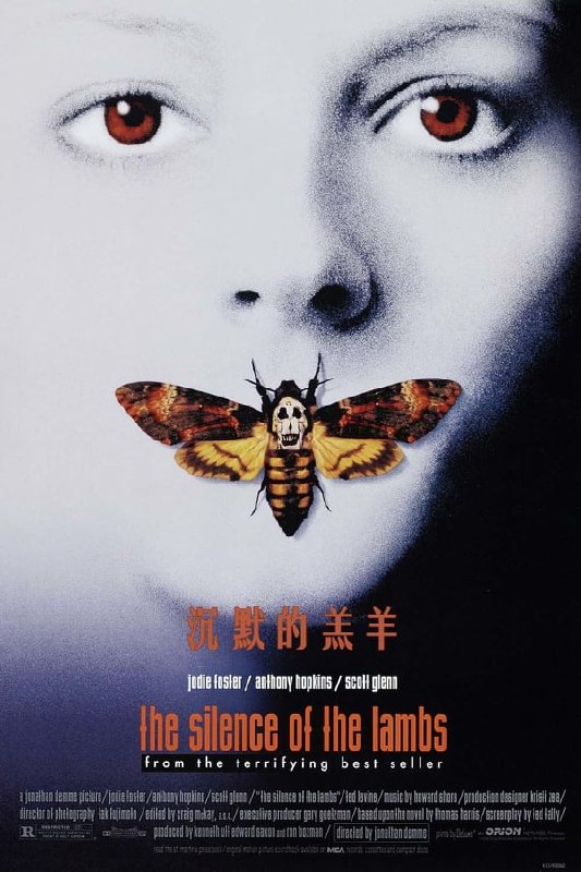 名称：沉默的羔羊(1991)4K REMUX描述：年轻的联邦调查局官员克拉丽斯·斯达林接受了一项任务：帮助寻找一个失踪的妇女，而这个妇女正受到一个把受害者的皮剥下来的变态系列杀手的威胁