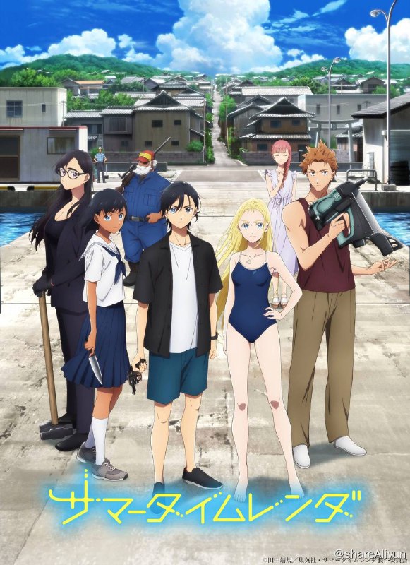 名称：夏日重现（25集全）描述：〝潮死了