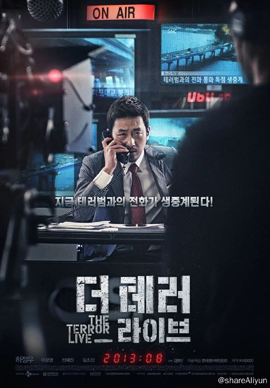 名称：№152 恐怖直播 2013.mkv描述：韩国首尔某个平凡的早上，广播电台Daily Topic节目的主持人尹英华（河正宇 饰）正就税率改革与听众进行连线，这时一个自称住在首尔昌信洞的普通工人朴鲁圭打入电话，大肆抱怨超高的电费和相关部门对他的威胁