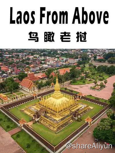 名称：鸟瞰老挝 Laos from Above (2018)描述：老挝，古称“万象之国”，历史源远流长、自然景观壮丽、宗教传统根基深厚