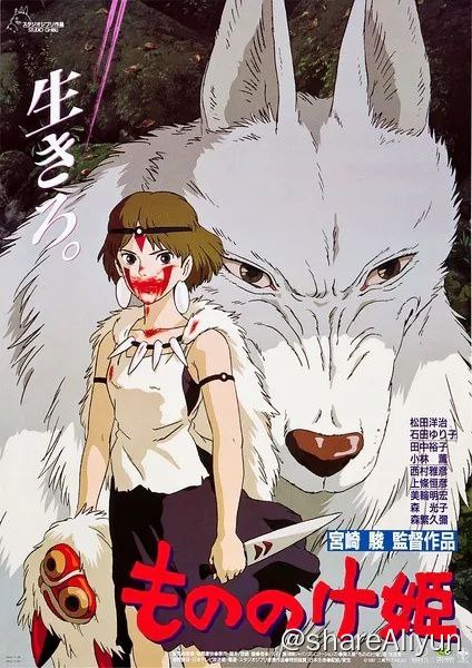 名称：№112 幽灵公主 1997 BD720P（中字）.mkv描述：为了拯救危难中的村民，阿斯达卡的右手中了凶煞神的诅咒