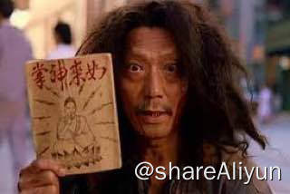 名称：《正经的武功秘籍!!!》490本..武术书描述：武功秘籍链接：