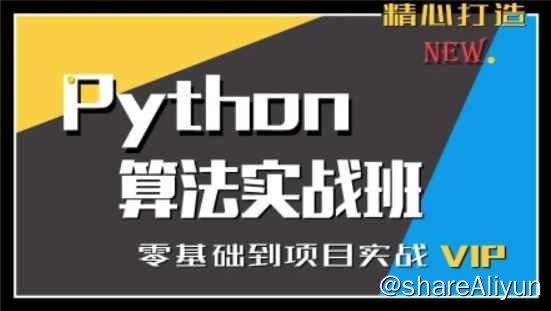 名称：【普门教育】Python数据分析描述：【普门教育】Python数据分析