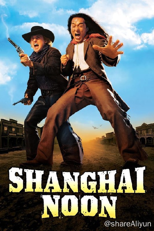 名称：上海正午(2000) 1080P REMUX 外挂中字描述：故事发生在清朝，蓓蓓公主（刘玉玲 饰）由皇帝主婚，必须嫁给皇族亲王，公主心里十万分的不愿意