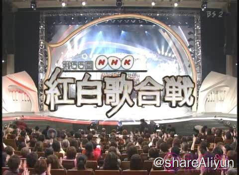 名称：NHK第55-61回红白歌会 紅白歌合戰 私藏分享描述：吐血收集整理的nhk55-61回霓虹春晚~~《NHK红白歌会》[1][2]（日语：NHK紅白歌合戦／エヌエイチケイこうはくうたがっせん Enu eichi kei Kōhaku Uta Gassen 简称《红白》（紅白／こうはく Kōhaku，是日本广播协会（NHK）自1951年起每年播出一次的音乐特别节目，以现场直播的方式同时在NHK的电视与电台频道，向日本以及全世界播出