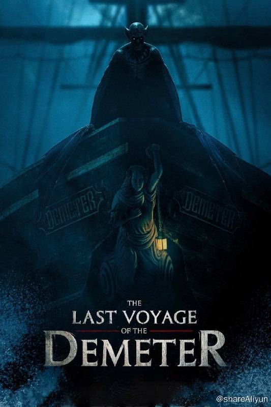 名称：得墨忒耳号的最后航程 The Last Voyage of the Demeter（2023）描述：在《吸血鬼德古拉》小说原作者布莱姆·斯托克笔下的一章“船长日志”中，“得墨忒尔”是把德古拉从特兰西瓦尼亚运到伦敦的船的名字——这艘俄国帆船运送着50个没有标记的大木箱出发，而此后在英国海岸线上搁浅，破破烂烂，全船仅存一个疯癫的幸存者