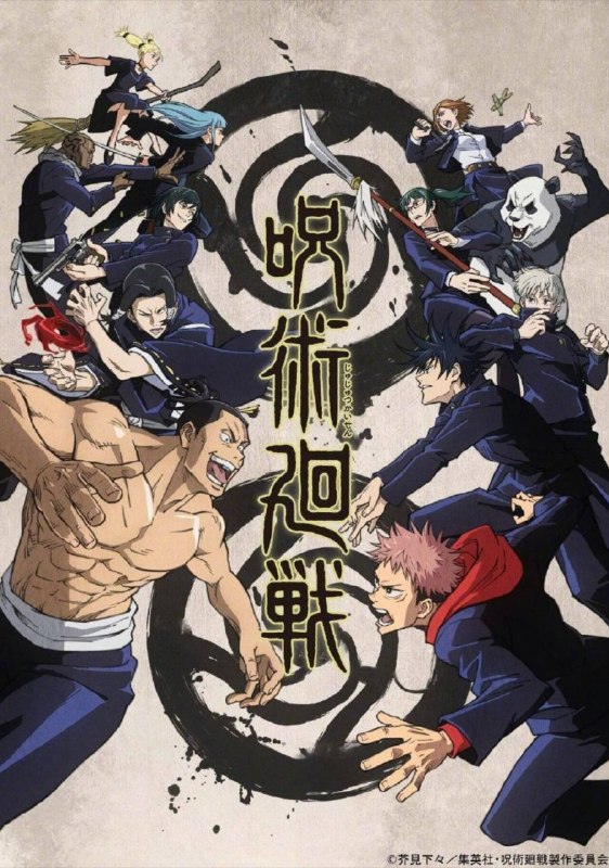 名称：咒术回战0剧场版  4K(2160P)描述：自幼感情极好的乙骨忧太 与祈本里香约好长大后要结婚，却不料里香因死亡车祸化为强大怨灵依附在忧太身边，为此所苦的忧太一心求死，之后在五条悟的带领下进入咒术高专结识了新同学：禅院真希、狗卷棘与熊猫，他决定在这里找到活下去的自信并解除里香的诅咒