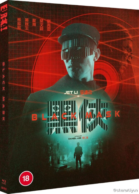 名称：《黑侠》蓝光原盘REMUX [英版 官方画质修复] [国粤双语] [内封简、繁中字]描述：黑侠的剧情简介 · · · · · ·  徐夕（李连杰）本是神秘杀手组织701部队里的一名冷血杀手，因为不想再做杀人工具，他逃离了该组织来到香港化身为一名普通的图书馆理员，因此结识警察石SIR并与之成为好友，不想701部队为追杀黑帮头目突然现身香港，一时石SIR及警方均束手无策，见好友处于危难中，徐夕挺身而出化 为黑侠