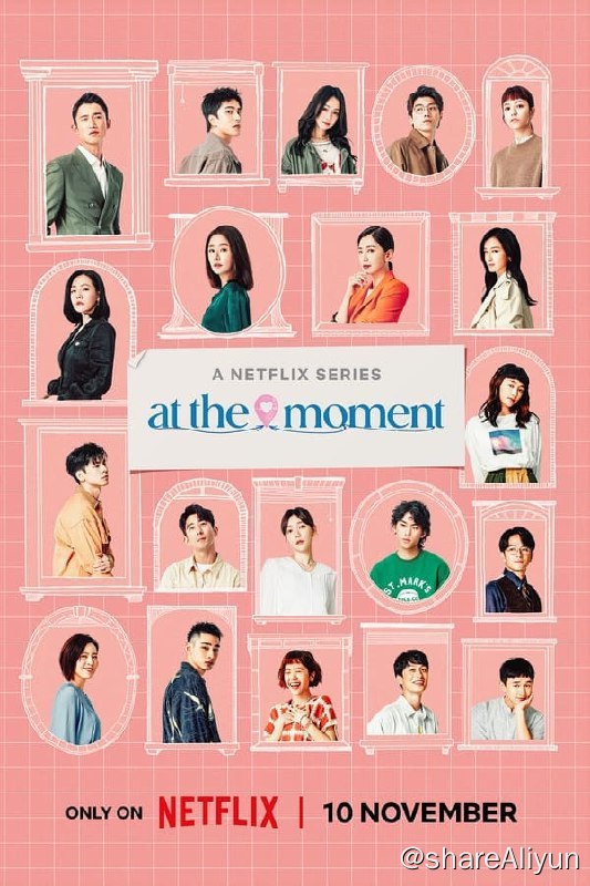 名称：此時此刻(2023) S01 1080P 内封简繁描述：这部以疫情时期为背景的独立单元剧讲述了关于激情与心痛的十个不同的爱情故事