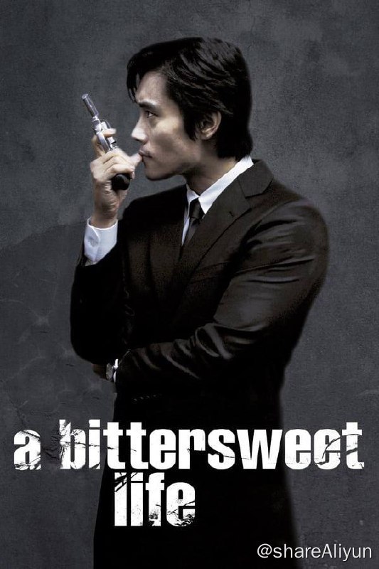 名称：甜蜜的人生(2005) 1080P 内封中字描述：善宇（李秉宪 饰）对黑帮老大姜老板忠心耿耿，做事认真妥当的他也深得姜老板的信任与厚爱